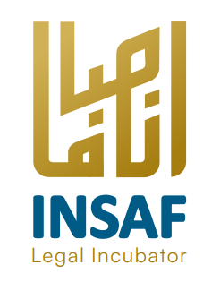 إنصاف